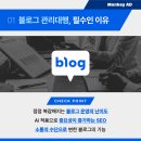 몽키애드