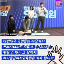 하나응급처치교육원 이미지
