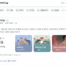 보성휴먼 이미지