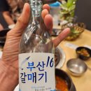 우리동네고깃집 이미지