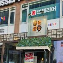 다산 공영주차장 | 다산 고기집 추천 화기애애 소고기, 삼겹살 맛집 후기