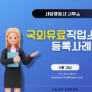 서담 행정사사무소 이미지