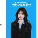 더샵아르테오늘공인중개사사무소 이미지