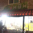 옴서감서 이미지