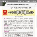 보스턴상추(버터헤드 레터스) 씨앗 구입 이미지