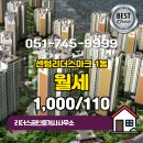 우동부동산공인중개사사무소 이미지