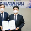 성공정보통신 이미지