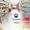 상대할인마트 이미지