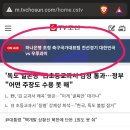 tv조선 훼이크 이미지