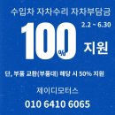 제이디모터스 네이버블로그