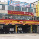 수원-0038 이미지