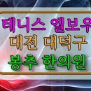 봉추한의원 이미지