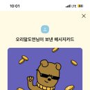 우리의 봄날 이미지