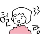 초록디딤돌 네이버블로그