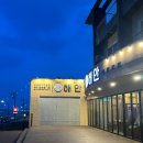 해안돗괴기집 | 제주 공항 근처 고깃집 흑돼지 구워주는 맛집 해안돗괴기집 제주공항점