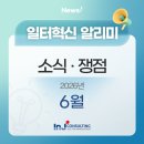 엔제이컨설팅 네이버블로그