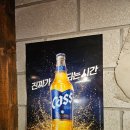 역전할머니맥주평화점
