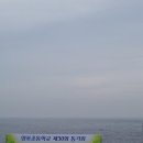양포초등학교