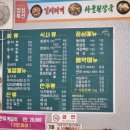 어울림 계절 맛집 이미지