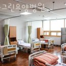 세마그린요양병원 이미지