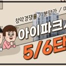 인정공인중개사사무소 이미지