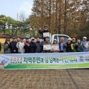 석문 경로당 이미지