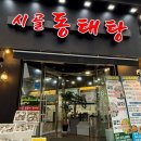 미라8길 이미지