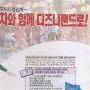 한밭광고기획 이미지