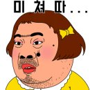 술술가맥 이미지