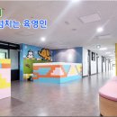 한국육영학교 네이버블로그