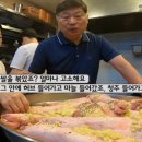 전설의족발