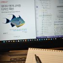 (주)데이터플로 | 데이터 엔지니어링 디자인 패턴 리뷰 — 실무 경험...읽히는 책일까? (WSL2+minikube+Docker 실습 후기)
