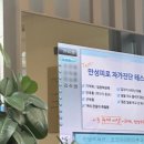 코코아이비인후과의원 이미지