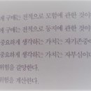백전쇼핑