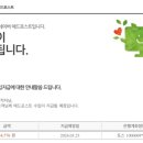 포스트힘