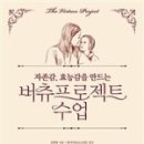 또래+소망어린이집 이미지