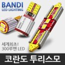 반디 - 부천시 원미구 조마루로385번길 80 | 반디