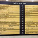 관정빌딩 구내식당 이미지