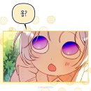 [리뷰] 악녀 언니를 구하러 온 용감한 강아지입니다 (웹소설/웹툰)_"선의는 선의로 돌아온다."