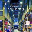 전시 현장 읽기 이미지