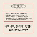 다사대실초등학교 코너 이미지