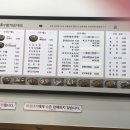 큰맘할매순대국 미사역점 이미지