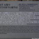 영주 성혈사 석조비로자나불좌상 이미지