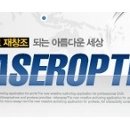 (주)엔디 이미지