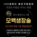 장수대박 이미지