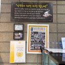 세븐일레븐 부산제석로점 | 앙또르과자점 | 천하제빵 출연으로 더 유명해진 부산 빵지순례 #사하구빵집 #부산빵지순례