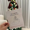 대망체육관 | 우리아기 첫 크리스마스 선물 추천 : 하베브릭스 아기체육관