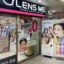 글라스미 렌즈미 대구두류점 | 두류동 안경 '글라스미 렌즈미 대구두류점' (GLASSME &amp; LENSME)