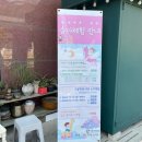 민요가 좋다(9월) | [의정부] 아기랑 갈만한 곳 대형카페 파크프리베 후기