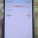 상생페이백 온누리 디지털상품권 사용처 인천 모래내시장 /홍두깨손칼국수/대원닭강정/동동꽈배기...